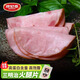 波尼亞 火腿片50g/袋*2袋 早餐三明治火腿 便捷1包3切片 熟食開袋即食