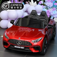 星辰皓正版奔馳AMG SL63兒童電動車可坐人遙控汽車四輪寶寶玩具小孩跑車 烤漆紅【四驅(qū)遙控+皮座椅+軟輪】 4S店同款