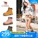 駱駝（CAMEL）【戈壁】工裝靴短靴戶外登山鞋踢不爛大黃靴女馬丁靴 L23W076036土黃 36