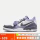 耐克NIKE休閑鞋男喬丹AJ312 LEGACY 312運動鞋CD7069-108白黑紫42.5