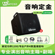 MTCEO馬田總裁音響AK12Pro/AK15Pro戶(hù)外發(fā)燒級大功率音響演出K歌移動(dòng)戶(hù)外唱歌立體環(huán)繞雙聲道藍牙音箱 AK12Pro/AK15定金（非全款）