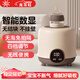 光多拉嬰兒搖奶器全自動(dòng)轉(zhuǎn)奶機(jī)電動(dòng)沖奶神器智能可調(diào)奶粉攪拌器無(wú)線(xiàn)便攜