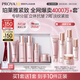 珀萊雅【全新升級(jí)】緊致肌密3.0水乳 護(hù)膚套裝 化妝品全套 【明星套裝】潔水乳精華面霜