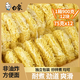 白象獨立裝方便面非油炸泡面速食面早餐夜宵火鍋面 雞蛋味900g*1箱