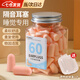 東祝今康耳塞一次性睡覺(jué)專(zhuān)用隔音耳塞宿舍防噪音睡眠睡覺(jué)隔音降噪 淡粉（60枚裝）+2收納盒 【軟糯Q彈 佩戴舒適】