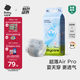 babycare Air pro紙尿褲新生兒小號(hào)S58片(4-8kg) 嬰兒尿不濕夏日超薄透氣