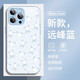 斯通斯凱蒂貓?zhí)O果手機殼情侶新款帕恰狗卡通可愛高級感玻璃適用男女款全包防摔保護套 【玻璃遠峰藍】帕恰狗-BL2791Y iPhone16Pro
