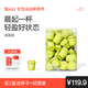 FIBOO清晨咖純黑咖啡粉消水排腫凍干速溶拿鐵美式提神隨行杯 2g*30杯
