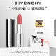 紀(jì)梵希（Givenchy）【代言人同款】小羊皮N112蜜桃玫瑰口紅唇膏 送閨蜜生日禮物女生