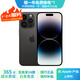 iPhone 14 ProMax【24期免息】蘋果14promax 國行5G蘋果 二手手機(jī) 深空黑色 {評(píng)價(jià)有禮} 【99新】256G【性能/性價(jià)比推薦】3期免息 三年老店+五星店鋪+一年質(zhì)保