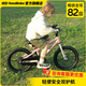 優(yōu)貝（RoyalBaby）兒童自行車小孩單車男女童車腳踏車山地車 3-6-7-10歲小皇冠 粉色 16寸（輔輪+腳撐）