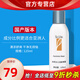 如新國產(chǎn)官方護(hù)膚品絲昂女士潔膚香露薄荷清香nuskin