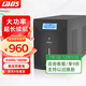 雷迪司D3000 ups不間斷電源3000VA/1800W大功率電腦停電備用電源 辦公電腦自動(dòng)開關(guān)機(jī)