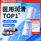 杜蕾斯（durex）凈潤人體醫(yī)用潤滑液60ml 夫妻用潤滑油房事免洗可舔 潤滑劑高潮液
