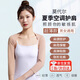 DUTRIEUX護(hù)肩保暖夏季薄款空調(diào)護(hù)肩頸胳膊小披肩男女通用長袖月子睡覺坎肩 膚色長袖款【M碼80-100斤】 貼合無束縛，男女通用