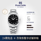 冠藍(lán)獅（Grand Seiko） gs經(jīng)典簡(jiǎn)約37mm年差石英表通勤男表節(jié)日禮物手表男女SBGX261G 黑盤(pán)SBGX261G