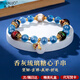 慕卡洛輕奢香灰琉璃水晶手鏈女轉(zhuǎn)運(yùn)珠手串平安扣七夕情人節(jié)禮物送女友 琉璃手串【代寫賀卡+精美禮盒】