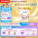 雀巢（Nestle）舒宜能恩2段 900g （6-12月）A2 HMO奶粉 原雀巢能恩升級(jí)舒宜能恩