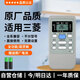 潮拍【原廠(chǎng)正品】適用于三菱空調遙控器 萬(wàn)能通用款柜機掛機中央空調全系通用 【原廠(chǎng)正品】三菱通用丨全系兼容 贈送兩節電池丨一年質(zhì)保丨七天無(wú)理由退換