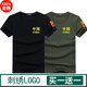 100%純棉刺繡LOGO軍迷短袖t恤男裝上衣休閑加肥加大碼寬松愛國T恤 黑色中國+軍綠色中國 刺繡 L 建議120--130斤