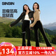 SIINSIIN微喇褲喇叭褲女春夏高腰收腹瑜伽長(zhǎng)褲黑色休閑冰絲鯊魚(yú)褲 【春夏常規(guī)款】顯瘦黑 160-168cm S 下單請(qǐng)參考尺碼表 【80-100斤】