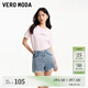 VEROMODA牛仔短褲女2024早春新款高腰A字撞色簡約百搭時尚個性高腰短褲 J38淺牛仔藍色 160/64A/S