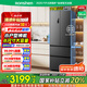 容聲455升IDP凈味法式冰箱70cm寬超窄門(mén)零嵌入式小戶(hù)型一級能效底部散熱電冰箱國家補貼BCD-455WD1MPLA