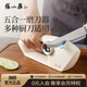 張小泉流光磨刀器 家用磨刀石廚房磨菜刀磨剪刀廚房自用磨刀棒C500641