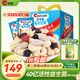 洽洽小藍(lán)袋益生菌每日?qǐng)?jiān)果750g/30日裝酸奶風(fēng)味兒童節(jié)營(yíng)養(yǎng)零食恰恰