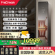 斐郡FreDream智能衣物護理機家用衣柜蒸汽干洗機自動(dòng)掛燙熨燙機殺菌消毒衣物護理柜熱泵烘干機E00A鏡面銀