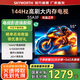 創(chuàng)維平板電視機(jī)55寸  55A3F超薄液晶高清平板電視55吋 144Hz超高刷大內(nèi)存 4+32G遠(yuǎn)場(chǎng)語(yǔ)音 國(guó)家補(bǔ)貼 55英寸