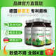 Nutrimexx幽萃美pylomed羅伊氏乳桿菌DSM17648抗幽門(mén)螺桿菌益生菌咀嚼片 成人3瓶（療程裝）