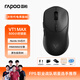雷柏（Rapoo）VT1MAX二代雙8K版 中小手無(wú)線(xiàn)/有線(xiàn)雙模游戲鼠標(biāo) 輕量化PAW3950引擎三角洲行動(dòng)fps吃雞電競(jìng) 黑色