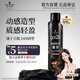 施華蔻（Schwarzkopf）got2b酷印強(qiáng)持久定型發(fā)膠250ml(定型發(fā)膠蓬松噴霧干膠)(新老包裝)