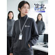 德景天立領(lǐng)衛衣定制企業(yè)4S店工作服外套印logo秋冬季加絨員工團體服刺繡 【350G重磅】不加絨衛衣-暗夜灰色 S