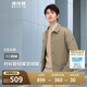 波司登反季輕薄羽絨服男短款90絨棋盤格襯衫領(lǐng)廓形休閑商務(wù)外套
