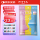 PITTA MASK 防塵防花粉防曬口罩 黃藍(lán)粉3枚/袋 兒童小碼 可清洗使用
