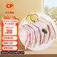 CP正大食品櫻桃谷鴨掌1斤生鮮冷凍  帶骨鴨掌鴨爪鴨鹵味麻辣鴨貨