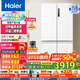 海爾（Haier）國家補貼20%冰箱四開門656/659升家用電冰箱一級能效節(jié)能EPP超凈凈味阻氧干濕分儲母嬰三檔變溫 BCD-659WGHTDE5WVU1