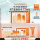 雪花秀人參護膚禮盒精華水150ml+乳液125ml+潔面200ml保濕 直播間享立減