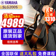雅馬哈雅馬哈靜音吉他SLG200S古典民謠吉他SLG200N舞臺演出電箱旅行吉它 40英寸TBS漸變色SLG200S民謠款