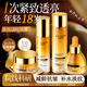 SEEDONVEUR黃芪維C抗皺護(hù)膚品水乳精華套裝禮盒淡紋減齡送媽媽長(zhǎng)輩節(jié)日禮物