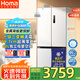 奧馬 HOMA508升白色60cm內(nèi)薄嵌入式大容量四門家用電冰箱十字對(duì)開門一級(jí)能效三變頻節(jié)能省電 冰箱
