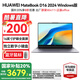 華為（HUAWEI）Matebook D16 筆記本電腦【國家補貼20%】新款16英寸高清大屏酷睿商務辦公學生網課高性能輕薄本 灰｜i5-13420H 16G  1TB 高色域 標配  原廠Windo