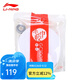 李寧（LI-NING） 大盤(pán)裝毛巾膠 大卷羽毛球拍柄皮吸汗帶握把膠可纏12-15支球拍 GC100R PRO 白色 厚款