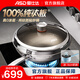 愛仕達炒鍋純鈦炒鍋家用廚房無涂層防粘高端炒菜鍋新品 燃氣電磁通用 100%純鈦0涂層防粘炒鍋 32cm