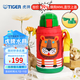 虎牌（TIGER）保溫保冷杯兒童水杯大容量吸管杯 MML-C06C 630ml 小獅子EL 630ml