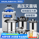 析?？萍际痔崾讲讳P鋼高壓滅菌鍋全自動(dòng)立式螺栓型高溫蒸汽滅菌器械儀器 快開式不銹鋼滅菌鍋8升(教學(xué)款)