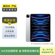 Apple 蘋(píng)果平板電腦 iPad Pro 11英寸 2022款 M2芯片  二手蘋(píng)果平板 銀色 128G WiFi