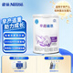 雀巢（Nestle）早啟能恩特殊配方奶粉400g 含有DHA（適用于早產(chǎn)/低出生體重兒） 早啟能恩400g*1罐